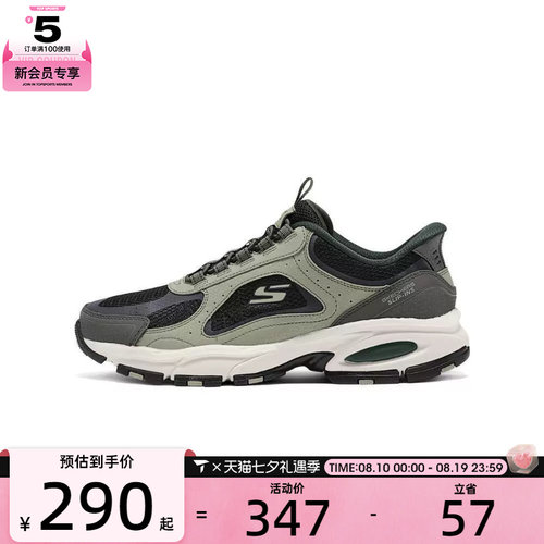 SKECHERS斯凯奇男子OUTDOOR运动休闲鞋237175-OLV