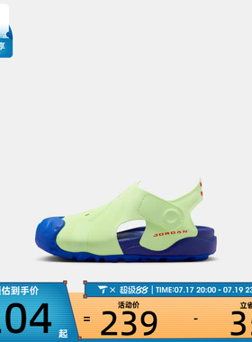 NIKE耐克婴童JORDAN OTDR SANDAL (TD)运动休闲凉鞋HV8553-700