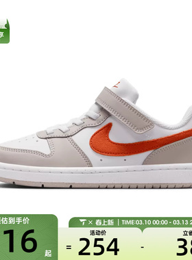 NIKE耐克小童酷菠萝COURT BOROUGH运动鞋休闲鞋板鞋IQ2726-100