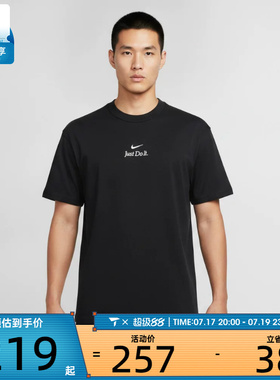NIKE耐克男子潮流印花圆领运动休闲短袖T恤IW1194-010