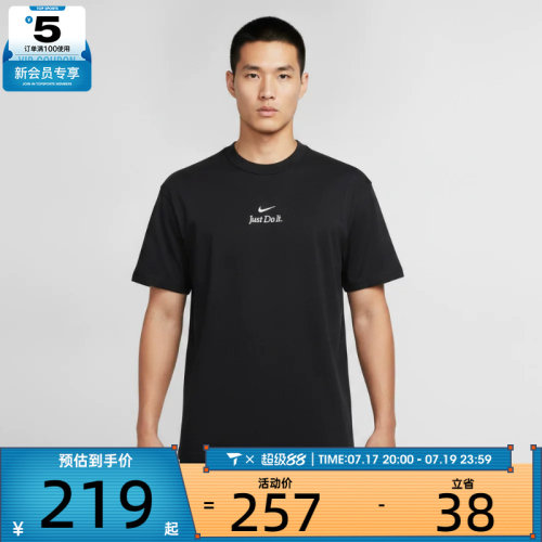 NIKE耐克男子潮流印花圆领运动休闲短袖T恤IW1194-010
