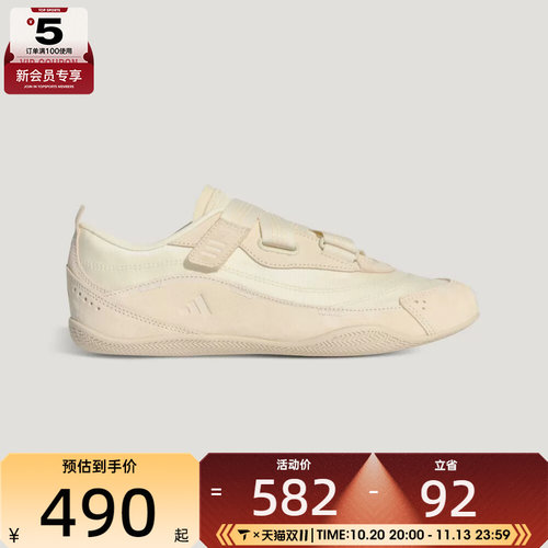 adidas阿迪达斯女子URBAN REVERIE运动休闲鞋KJ9092