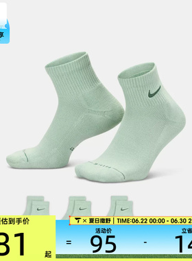 NIKE耐克男女宽松舒适休闲日常百搭短袜袜子IH8607-903