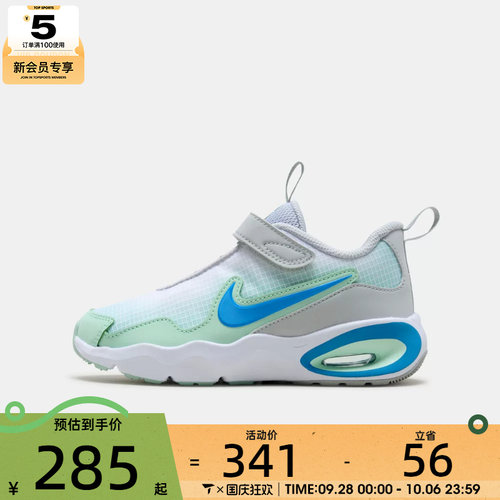 NIKE耐克小童NIKE AIR MAX NOVA (PS)运动休闲鞋FN4459-012