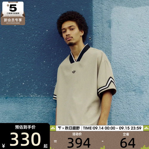 adidas阿迪达斯三叶草男子SHOOTING TOP运动休闲短袖T恤KA9350