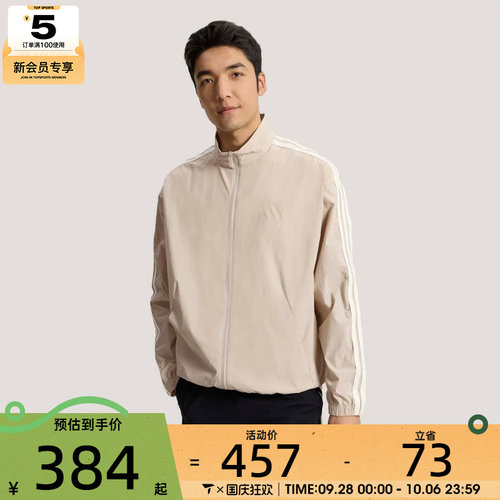 adidas阿迪达斯男子ST 3ST TRACKTOP运动健身夹克外套KR2521