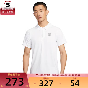 NIKE耐克男子运动休闲短袖T恤FZ6908-100