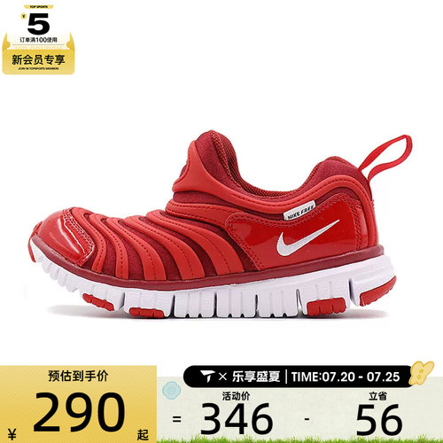 NIKE耐克童NIKE DYNAMO FREE (PS)运动休闲鞋343738-621