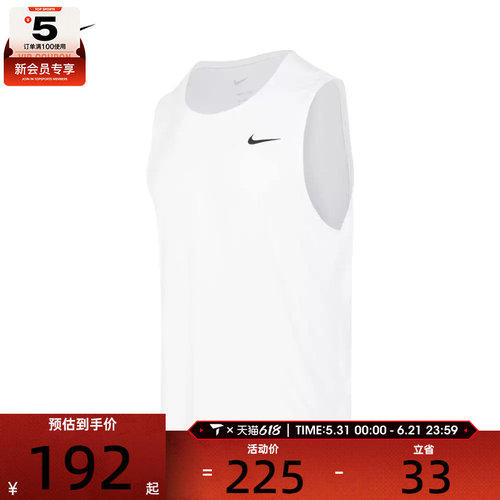 nike耐克男子M NK DF READY TANK运动背心DV9814-100