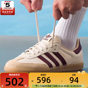 板鞋 运动德训鞋 JS3830 OG经典 adidas阿迪达斯三叶草男女SAMBA