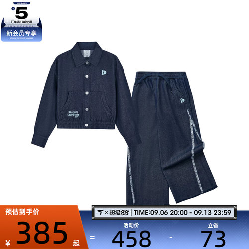 SKECHERS斯凯奇大童运动休闲长袖套服L125G055-05DU