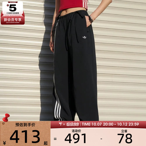 adidas阿迪达斯三叶草女子运动休闲长裤KY5688