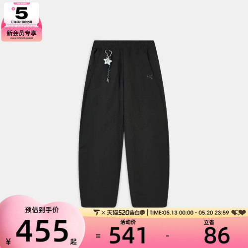 飞天小女警联名丨puma彪马女子运动休闲长裤63747501
