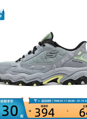 SKECHERS斯凯奇女子OUTDOOR运动休闲鞋180370-GYMT