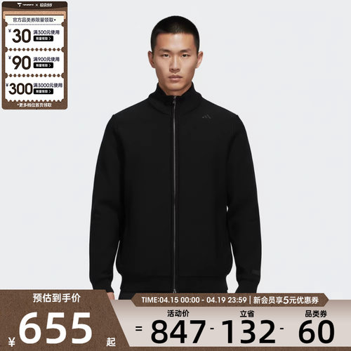 adidas阿迪达斯男子WUZONG WEN FZ S运动健身夹克外套KE4078