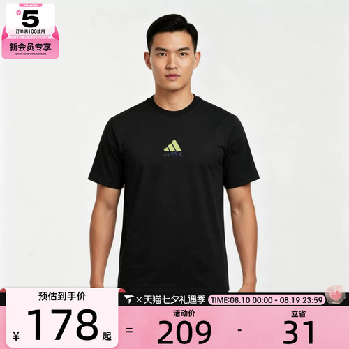 adidas阿迪达斯男子时尚潮流背面印花舒适运动休闲短袖T恤LF7290