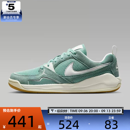 NIKE耐克女子WMNS JORDAN CMFT ERA运动休闲鞋HJ6778-002