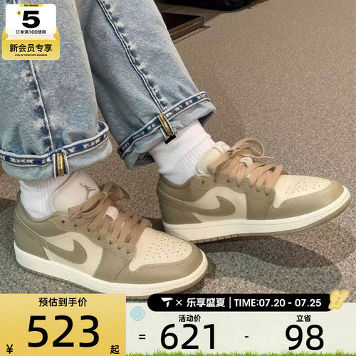 NIKE耐克女子AIR JORDAN 1运动训练复古篮球鞋板鞋DC0774-203