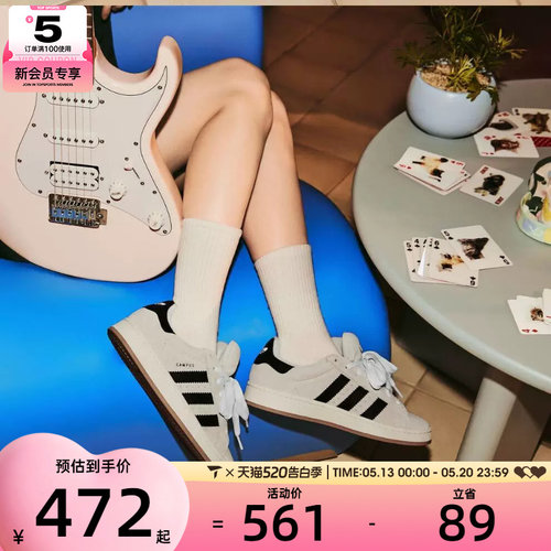 adidas阿迪达斯三叶草女CAMPUS 00s复古厚底面包鞋休闲鞋GY0042