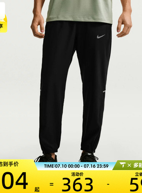 NIKE耐克男子Dri-FIT梭织跑步训练运动长裤IF2063-010