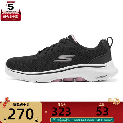 SKECHERS斯凯奇女子GO WALK 7运动休闲鞋125207-BKPK