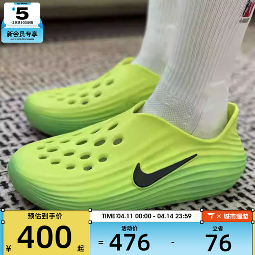 NIKE耐克男子REACTX REJUVEN8时尚休闲一脚蹬凉鞋HV5060-300