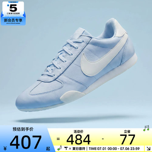 NIKE耐克女子W SPRINT SISTER运动休闲鞋IB7102-002