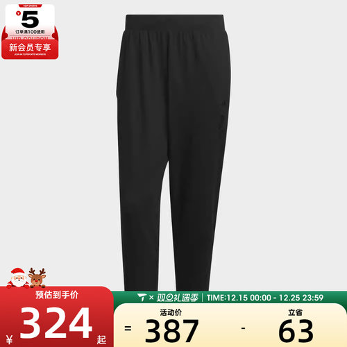 adidas阿迪达斯男子WJ MH LW KN PNT运动长裤IW1507