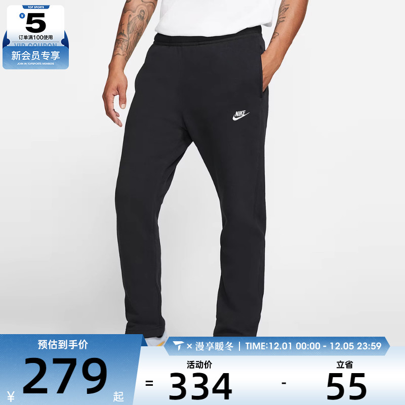耐克男子AS M NSW CLUB PANT OH BB运动长裤BV2708-010