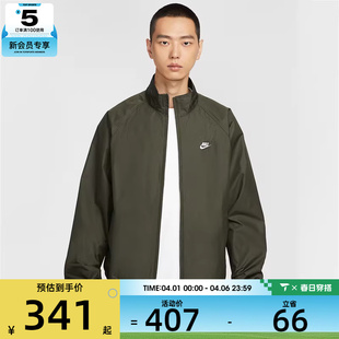 355 NIKE耐克男子运动训练休闲立领梭织夹克外套HV1140