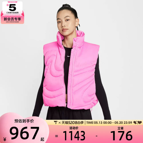 NIKE耐克女子运动休闲立领羽绒服马甲背心IH8008-606