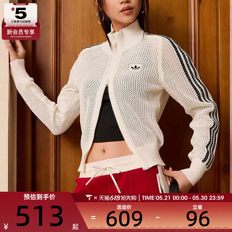 adidas阿迪达斯三叶草女子CROCHET网眼镂空针织开衫外套