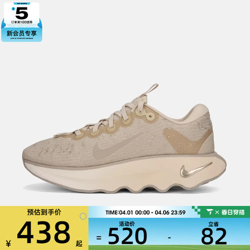 NIKE耐克女子WMNS MOTIVA SE运动训练跑步鞋IB6548-200