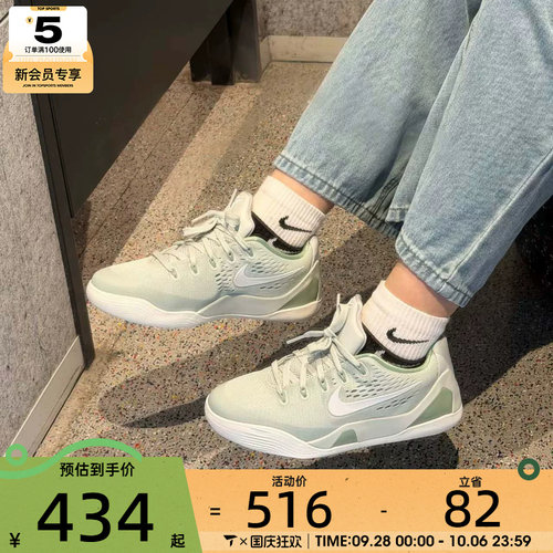 滔搏丨NIKE耐克大童KOBE科比低帮透气训练运动篮球鞋IM6642-003