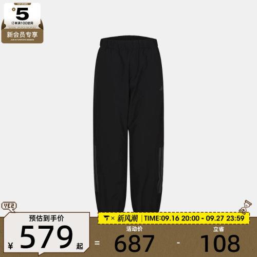 滔搏丨adidas阿迪达斯女子TRN WD PNT运动休闲长裤KW5184