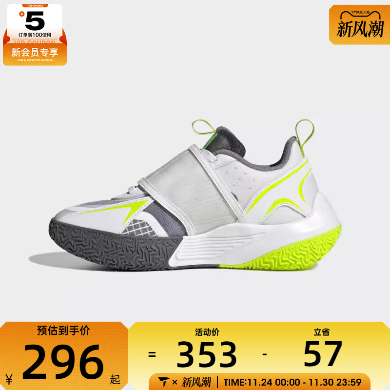 adidas阿迪达斯小童XENOBURST K运动训练篮球鞋JP6211