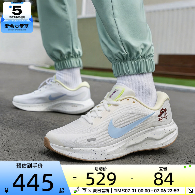 NIKE耐克女子JOURNEY RUN潮流运动健身跑步鞋IW2340-071