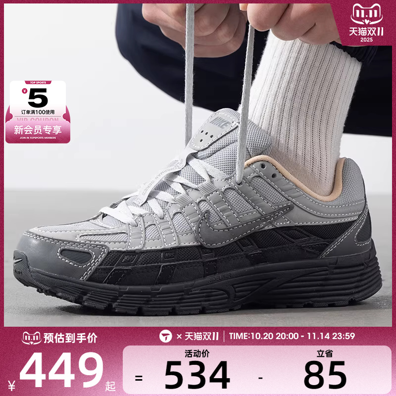 NIKE耐克男子 P-6000 时尚潮流百搭运动日常休闲鞋HV5984-001
