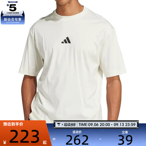 adidas阿迪达斯男子M CE TEE UPF运动休闲短袖T恤JF3255