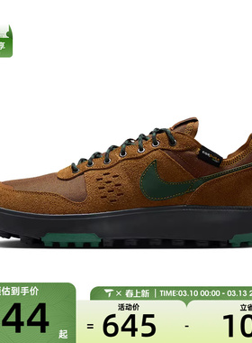 NIKE耐克男子NIKE C1TY PRM运动休闲鞋HJ4316-201