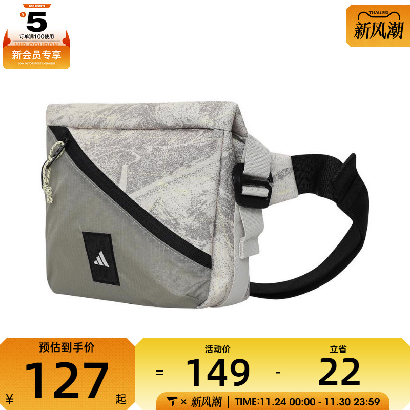 adidas阿迪达斯男女CXPLR CROSSB GR运动休闲腰包JD5855