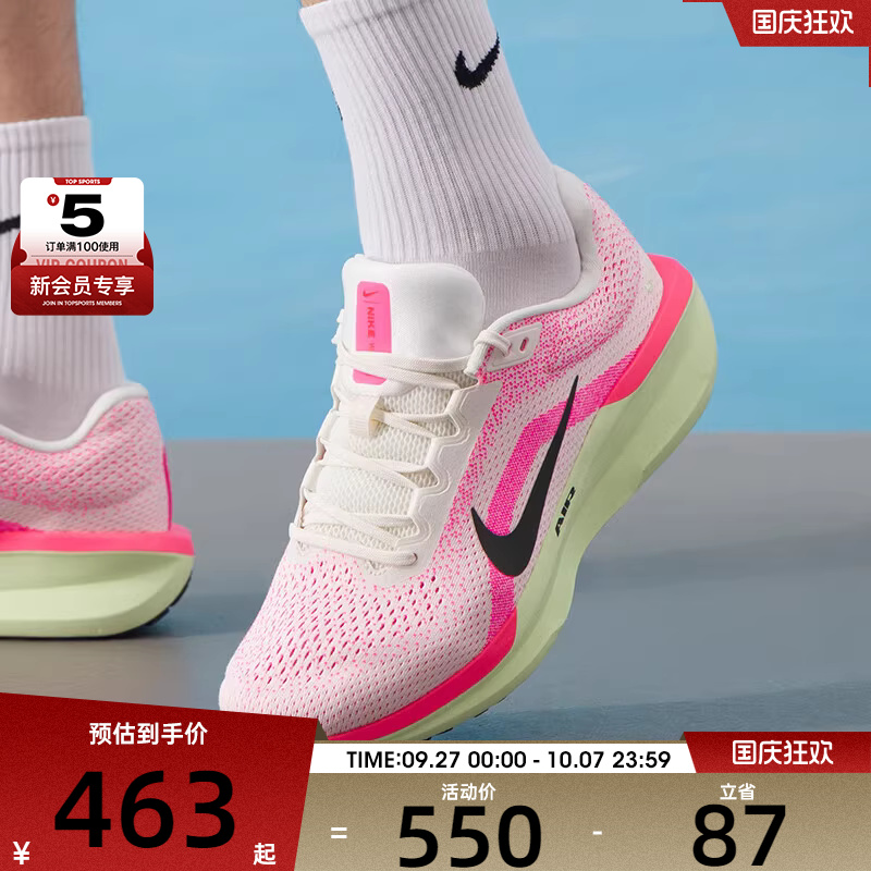 NIKE耐克男子WINFLO 11低帮时尚健身运动训练跑步鞋HV3141-100