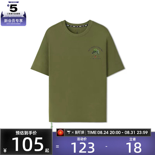 SKECHERS斯凯奇男子运动休闲短袖T恤L225M102-05HR