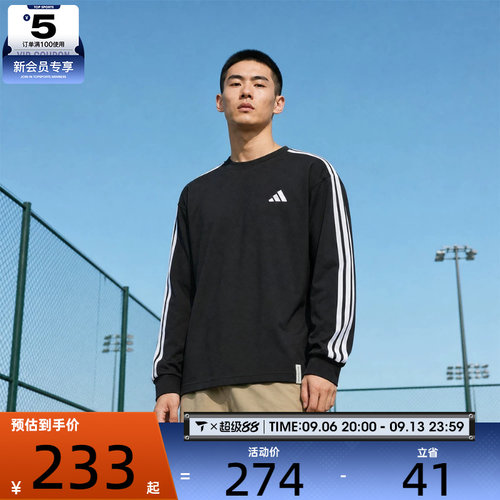 adidas阿迪达斯男子ES+ 3S L/S TEE运动休闲长袖T恤KF3728