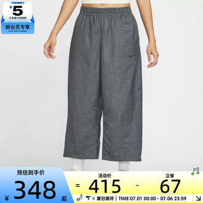 NIKE耐克女子马年脱缰系列运动休闲梭织阔腿九分裤长裤IF5454-010