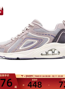 SKECHERS斯凯奇女子TRES-AIR UNOSTREET运动休闲鞋177906-ROS