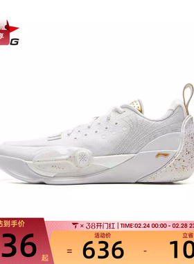 LI-NING李宁男子韦德全城13运动训练篮球鞋ABAV017-2