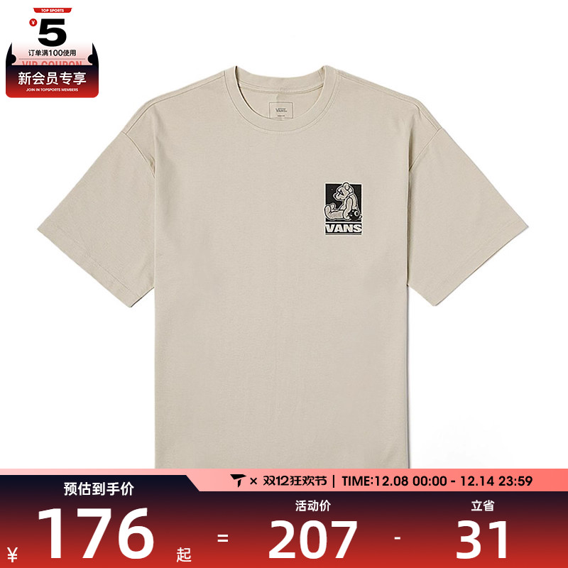 VANS范斯男子BEAR GFX SS TEE运动休闲短袖T恤VN000NMD2N1