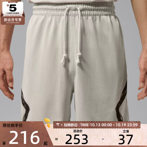 NIKE耐克男子AS J DF SPRT DMND SHORT DD运动休闲短裤IU5503-104