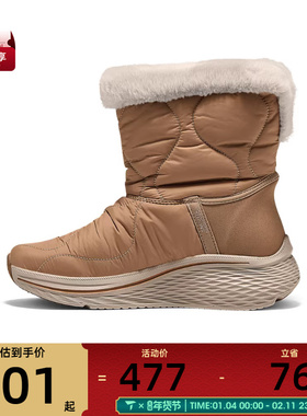 SKECHERS斯凯奇女子MAX CUSHIONINGOTG运动休闲鞋144384-CSNT